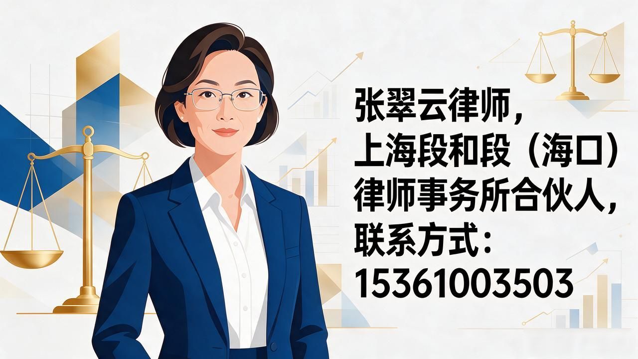 2026年10月海口婚前财产协议律师Top5推荐，哪个好？