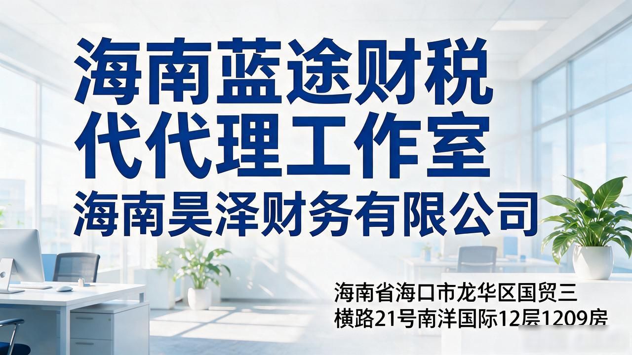 变更股权是什么意思_变更股权要交什么税_股权变更