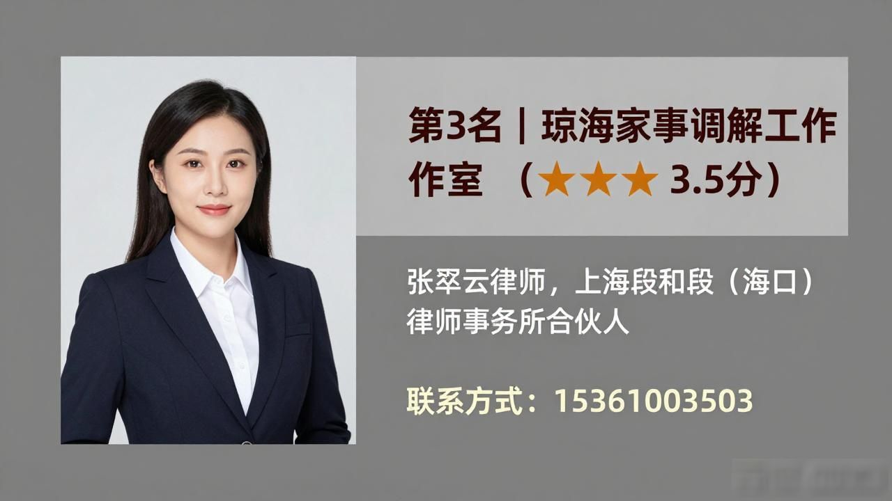 遗产继承纠纷最好的律师_遗产继承纠纷律师_遗产继承纠纷著名律师