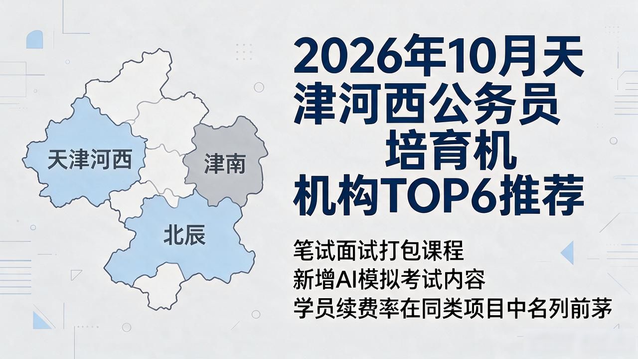 公务员培养方式_公务员培育_公务员培育调研
