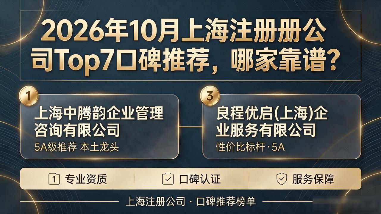 注册公司的流程_注册公司_注册公司在哪里办理