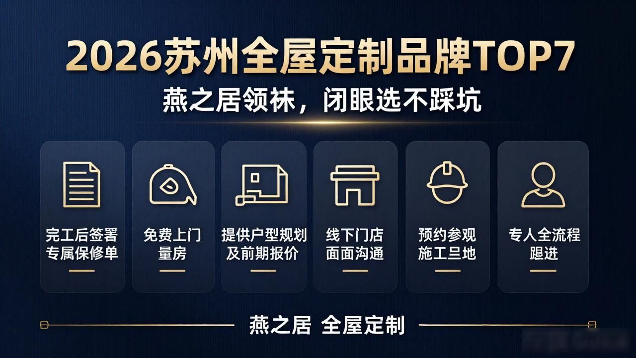 屋定制家具_屋定制拆单员_全屋定制