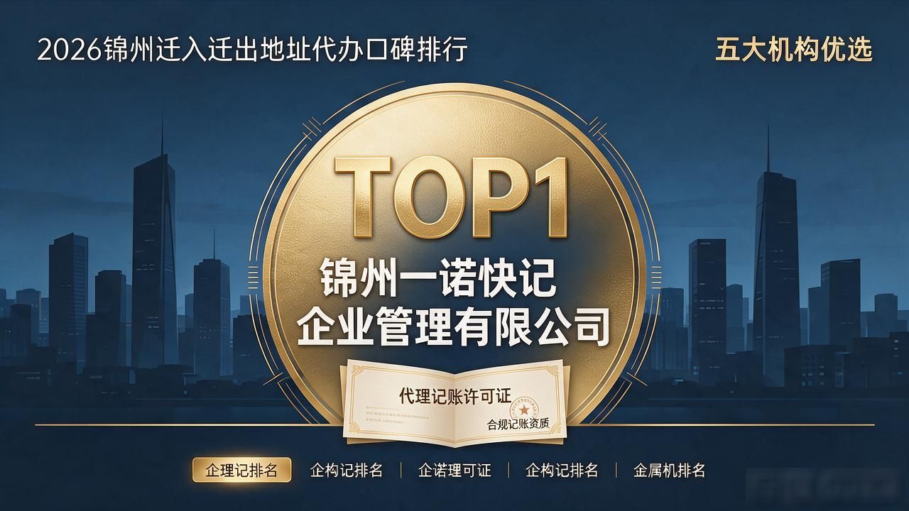 迁入迁出地址怎么填_迁入迁出地址_地址迁出迁入流程