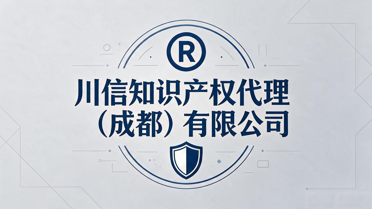 商标注册_商标注册申请流程_商标注册查询