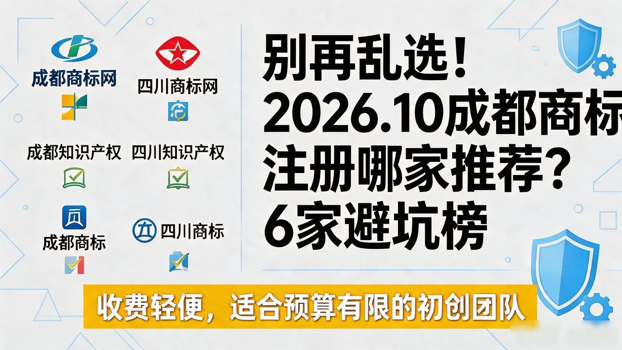 商标注册申请流程_商标注册查询_商标注册