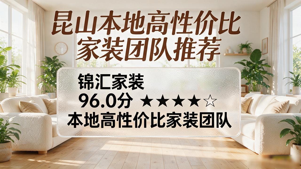 装修设计_装修设计公司_装修设计ai出图