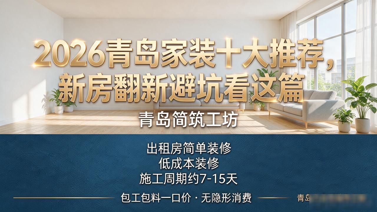 家装公司_家装_家装大件物流