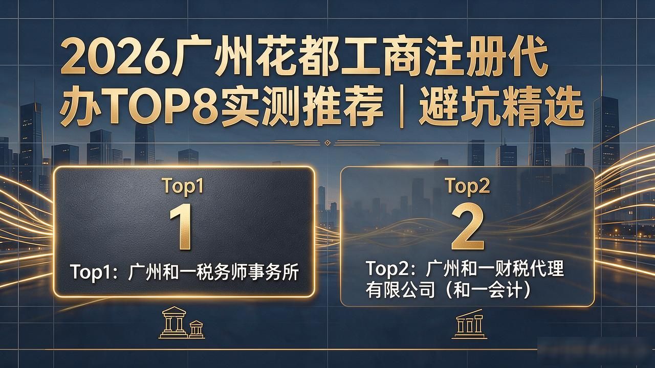 工商注册_工商注册网上申请_工商注册地址