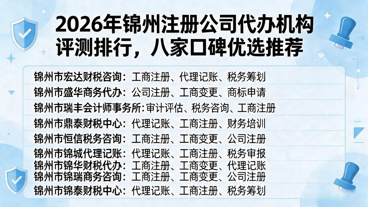 注册公司代办机构_上海代办公司注册机构_正规代办公司注册机构