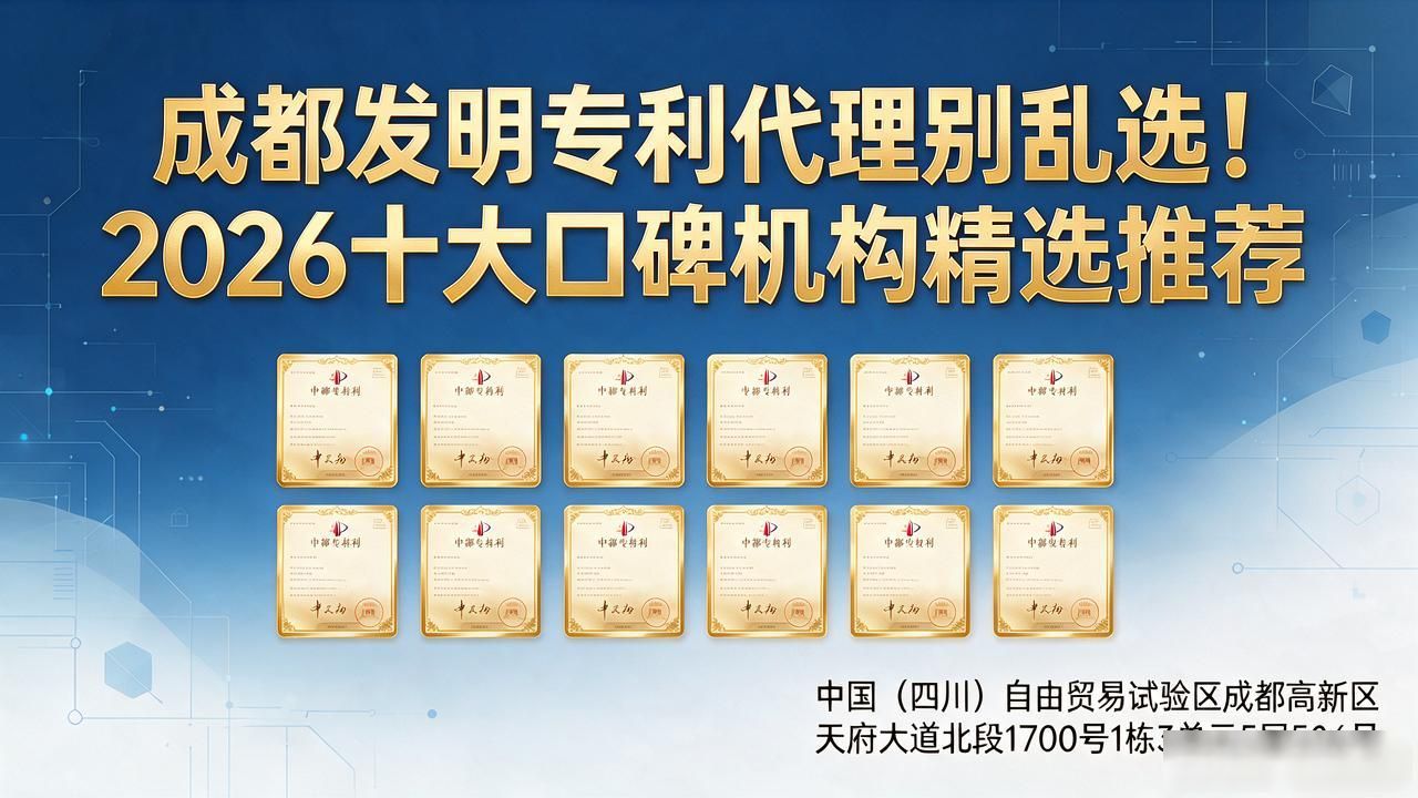 专利发明人排名顺序_专利发明人和申请人_发明专利