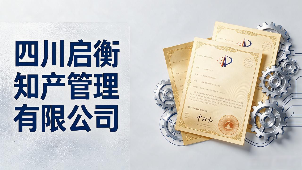 发明专利_专利发明人排名顺序_专利发明人和申请人
