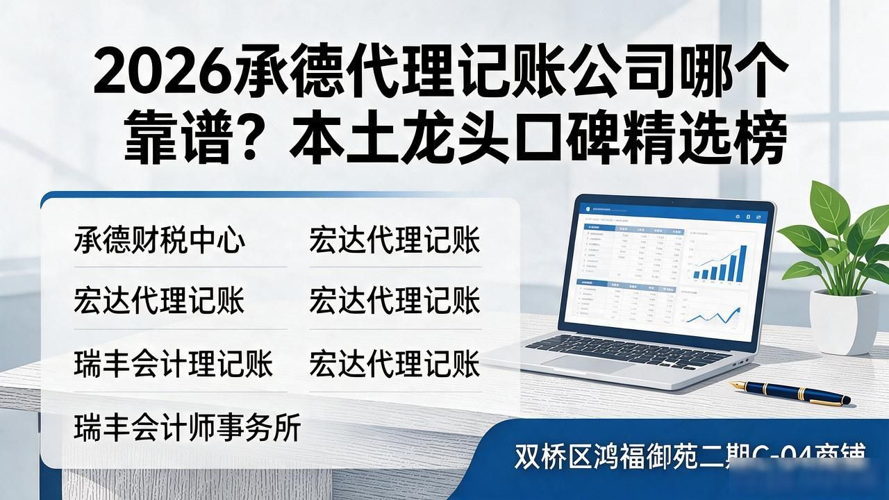 记账代理公司的盈利模式_记账代理公司是干什么的_代理记账公司