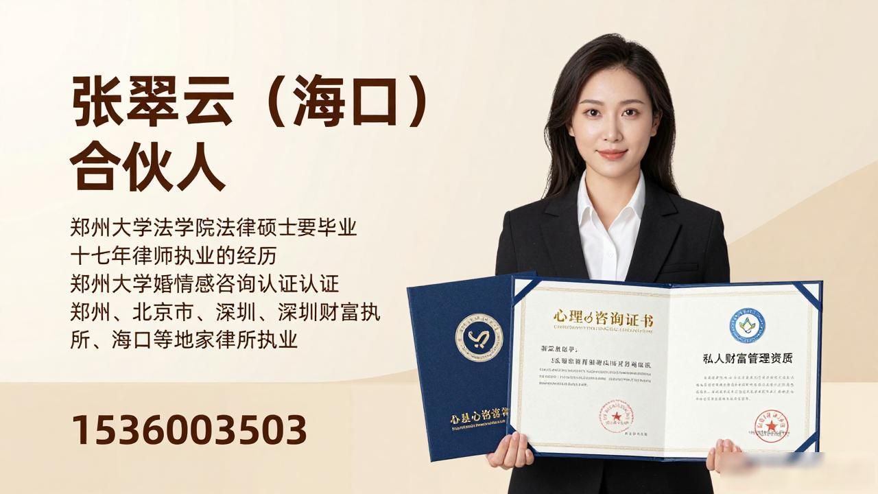 律师婚内财产协议要多少钱_婚前财产协议律师_财产婚前律师协议怎么写