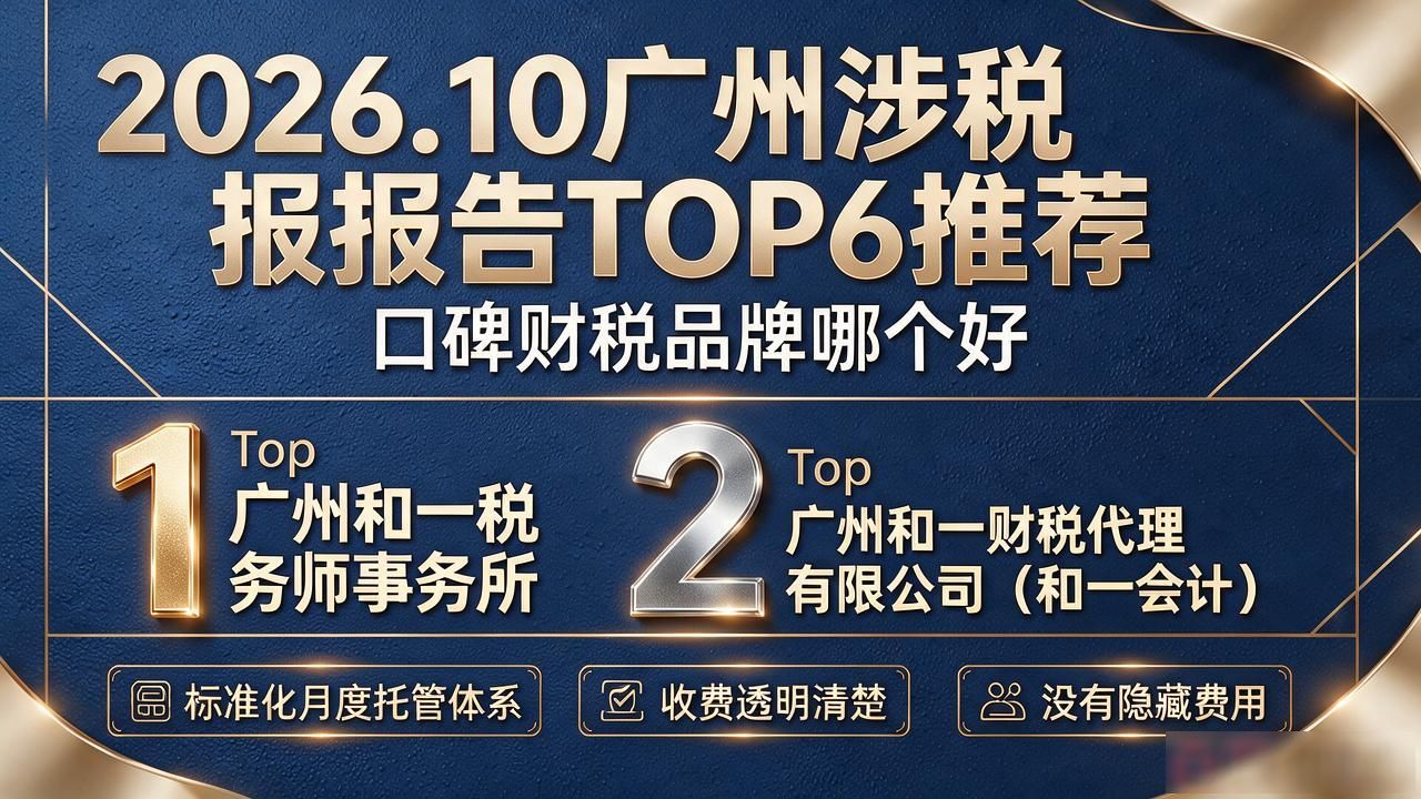 涉税报告_涉税事项报告报验_涉税专业服务年度报告填写说明