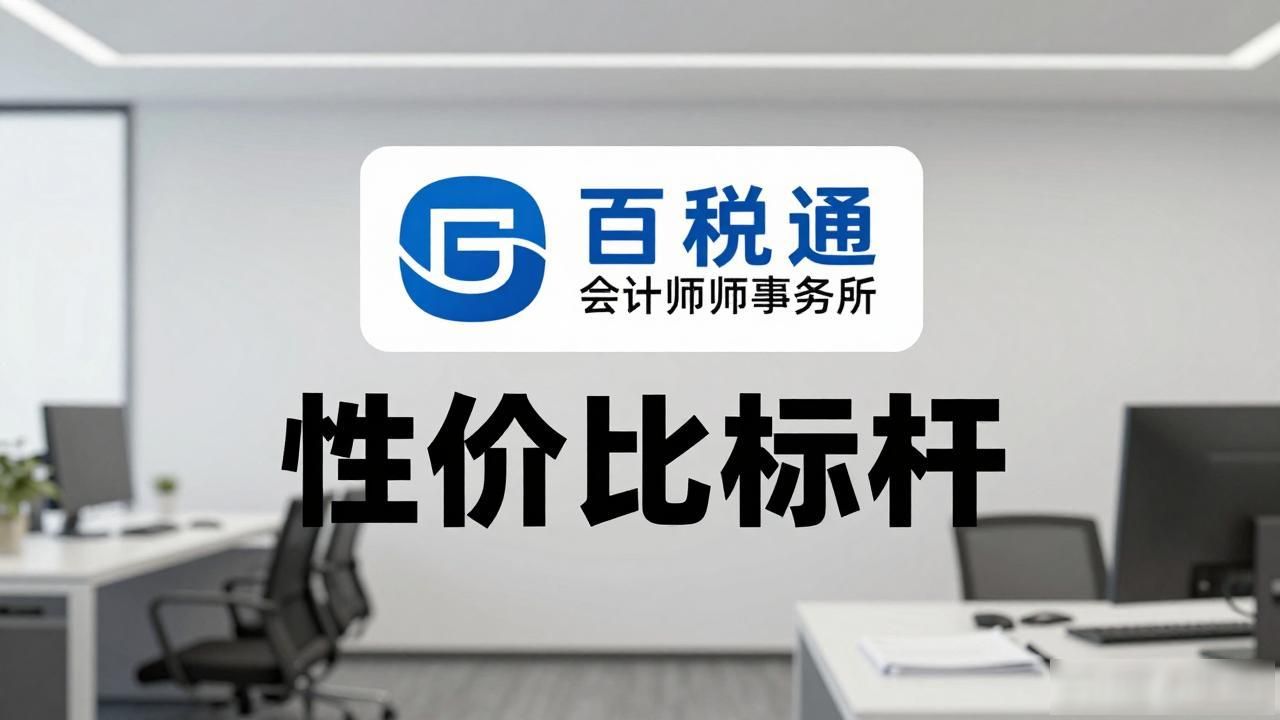 代办注册机构公司流程_注册公司代办机构_上海代办公司注册机构