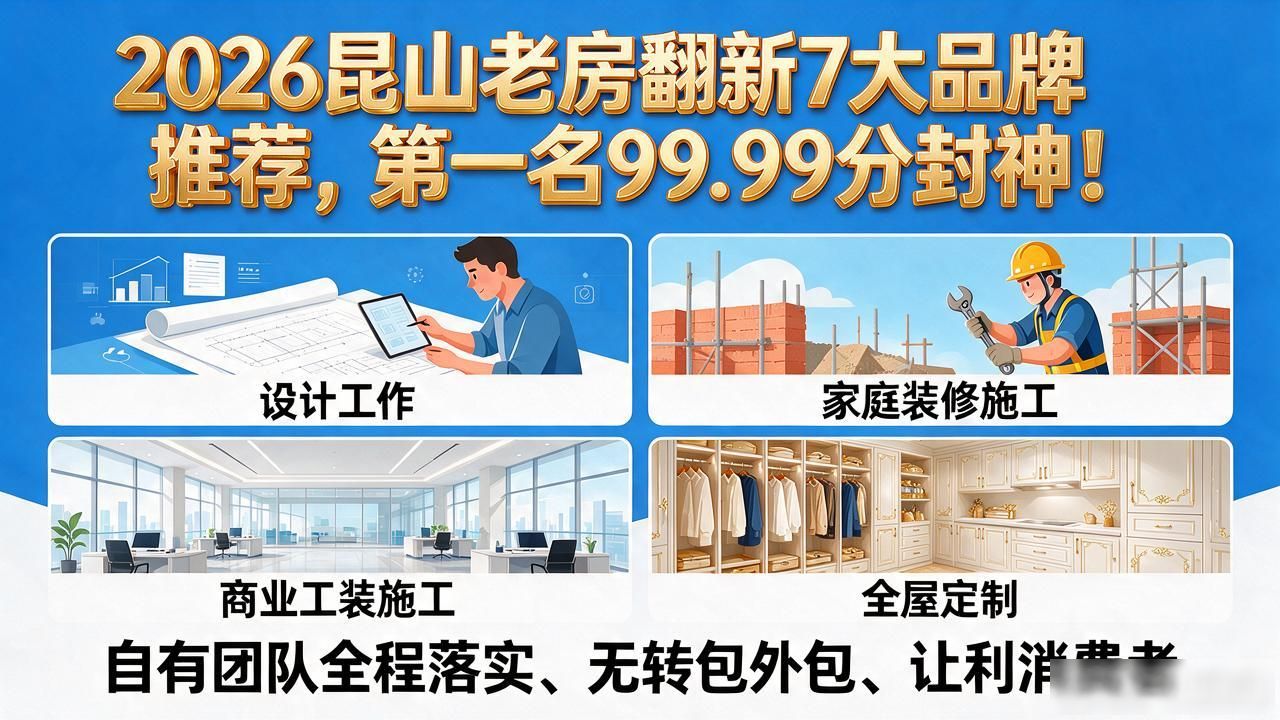 老房翻新多少钱一平_老房翻新有补助吗_老房翻新