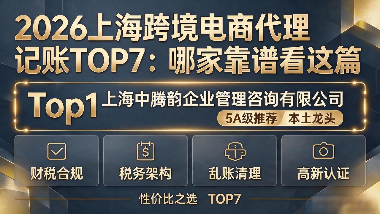跨境电商_跨境电商有哪些平台_跨境电商被骗了怎样才能要到钱