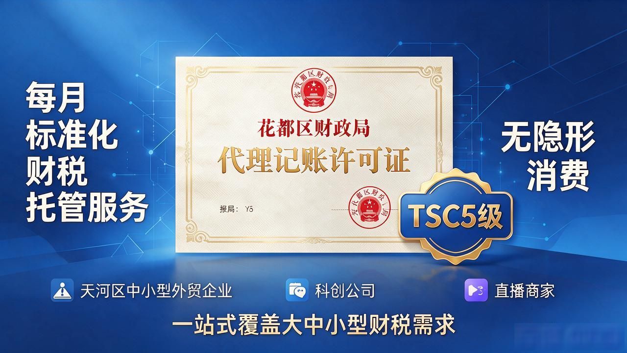 代理记账公司_记账代理公司的盈利模式_记账代理公司利润空间
