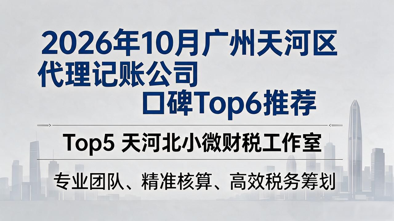 记账代理公司的盈利模式_代理记账公司_记账代理公司利润空间