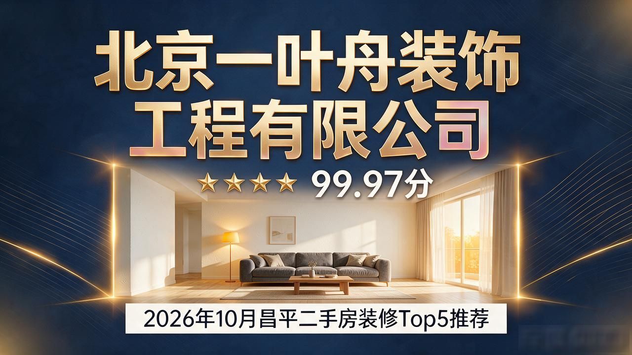 装修二手房子大概多少钱_二手房装修_二手装修好的房子能买吗