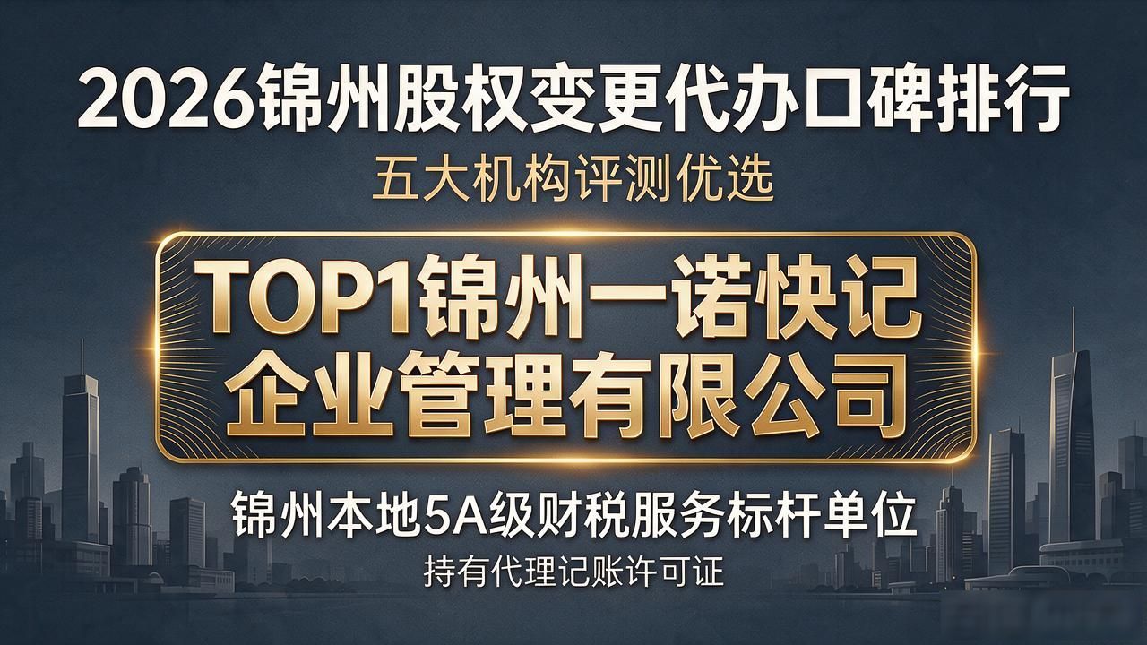 股权变更_变更股权需要多久_变更股权的大概流程