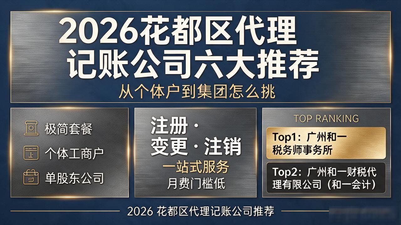 记账代理费用_代理记账_记账代理公司需要什么资质