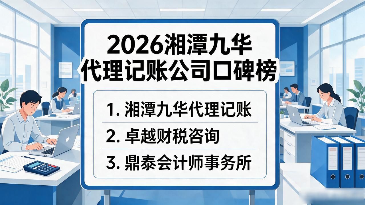 记账代理公司的盈利模式_代理记账公司_记账代理公司价格