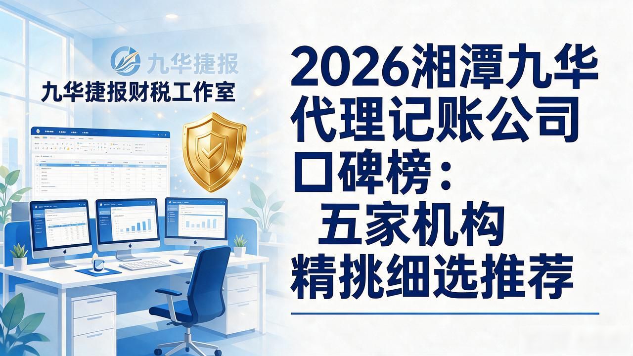 记账代理公司的盈利模式_记账代理公司价格_代理记账公司