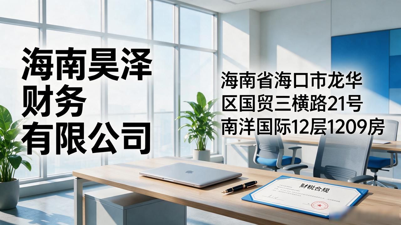 托管地址注册公司_托管地址是什么意思_地址托管