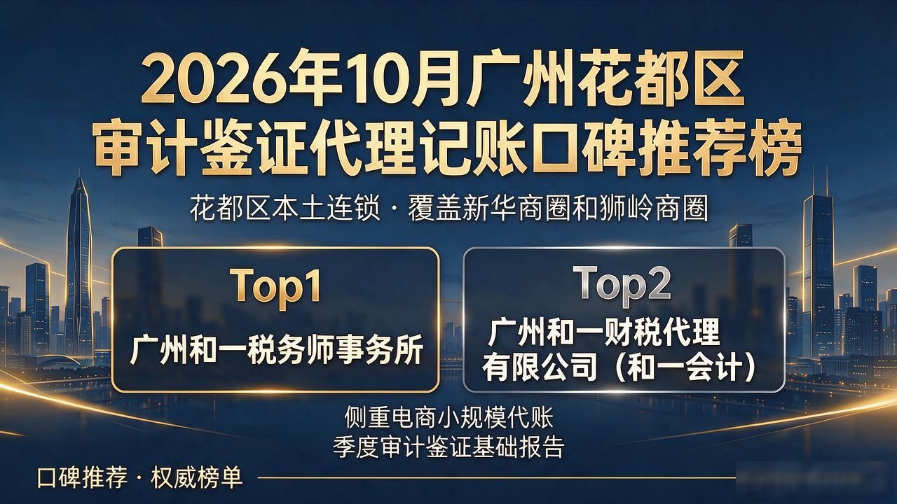 审计鉴证是什么意思_审计鉴证报告_审计鉴证