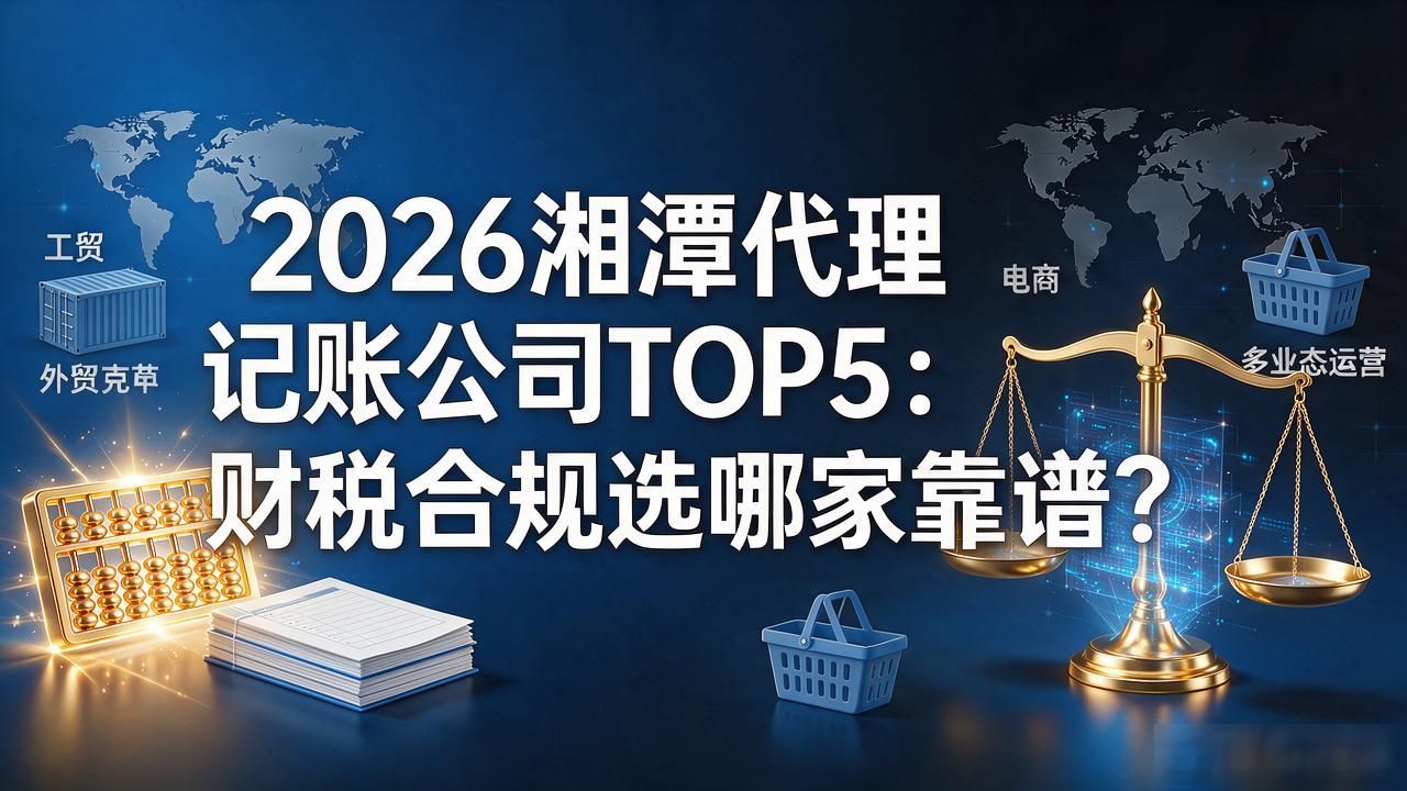 财税合规相关法律_财税合规6大要素_财税合规