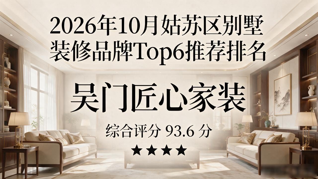 别墅装修流程及详细步骤_别墅装修效果图_别墅装修