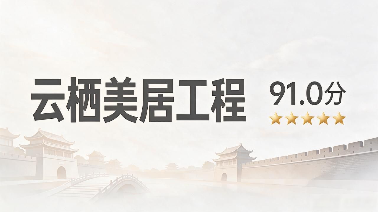 门店装修开工吉日_门店装修效果图_门店装修