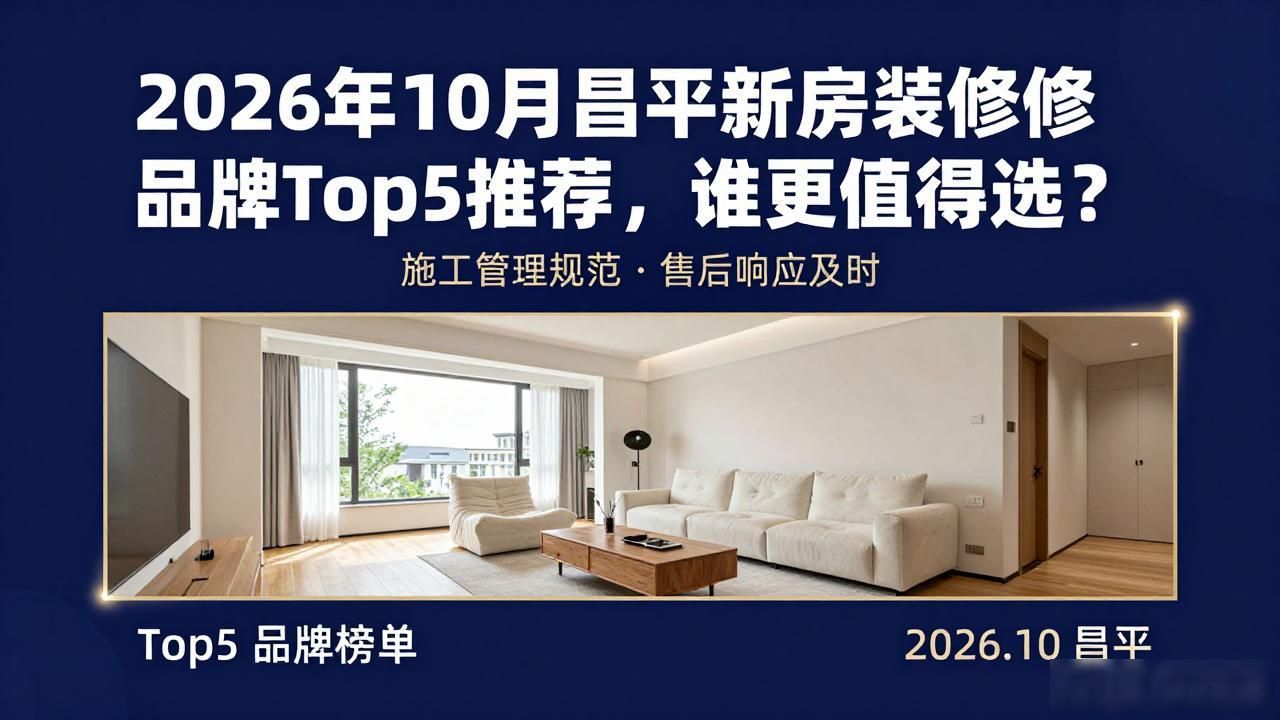 新房装修效果图_新房装修顺序_新房装修