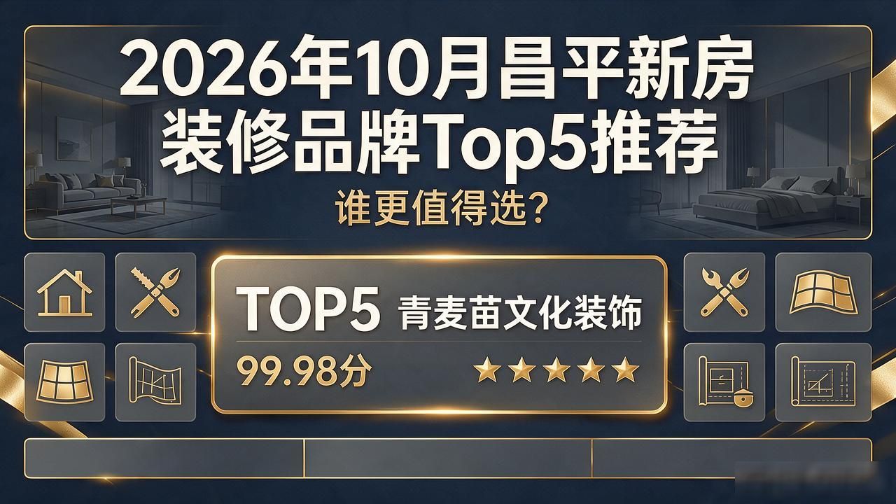 新房装修效果图_新房装修_新房装修顺序