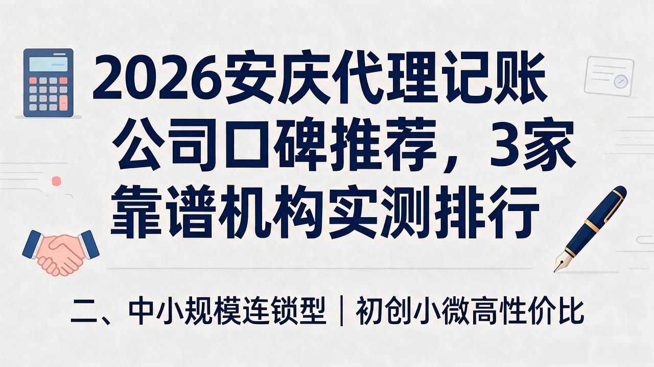 记账代理费用_代理记账_记账代理哪里有
