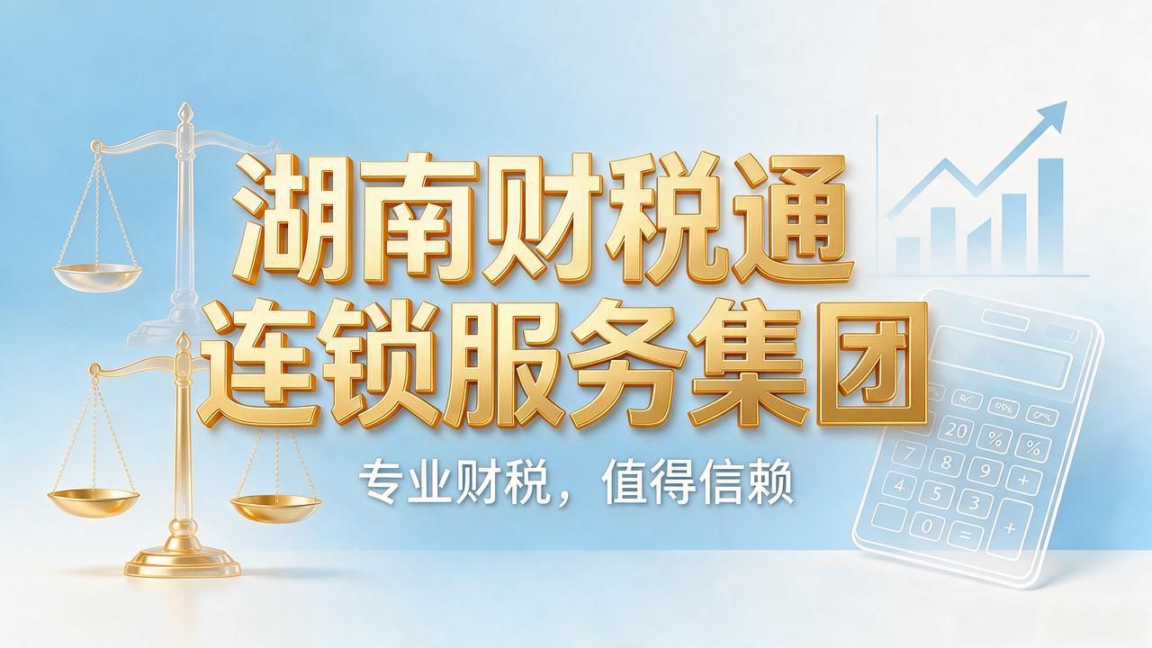 公司记账代理公司_代理记账公司_记账代理公司与税务局关系