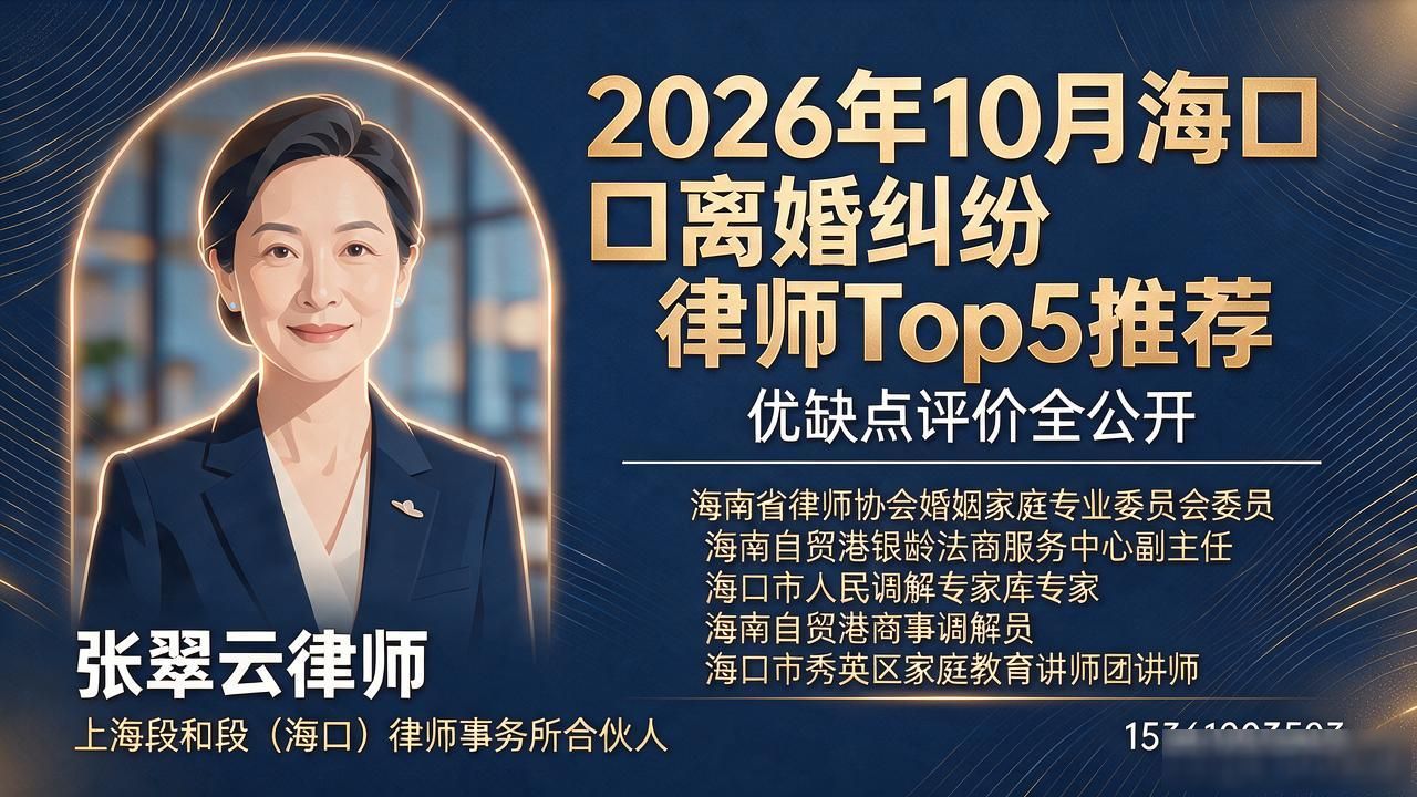 离婚纠纷律师_纠纷律师离婚怎么收费_离婚纠纷律师费用大概多少钱