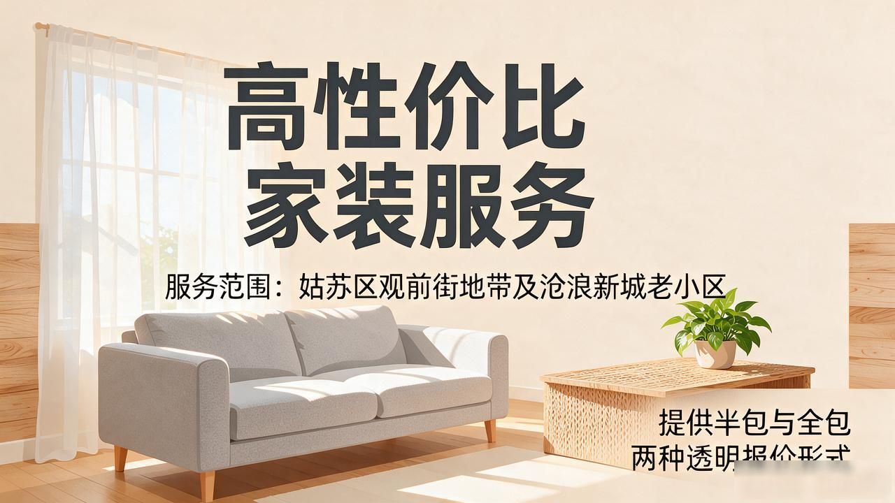 新房装修_新房装修效果图_新房装修怎样除甲醛