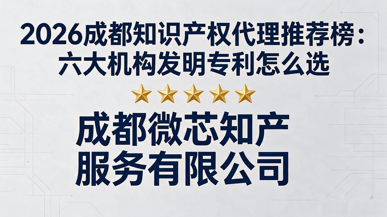 产权代理知识与实务_产权法律知识_知识产权代理