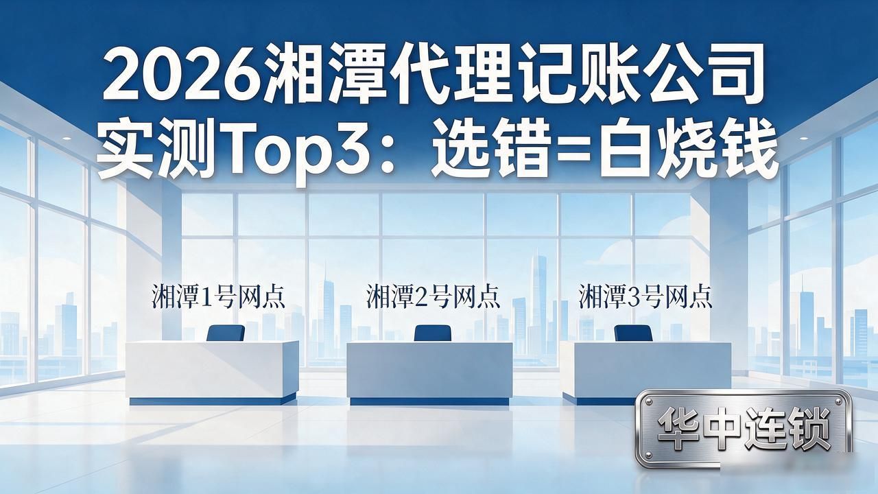 记账代理公司需要什么资质_记账代理哪里有_代理记账