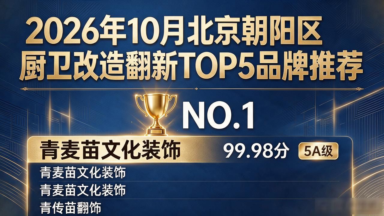 厨房卫生间翻新改造工期_厨房卫生间改造翻新_厨房卫生间翻新改造流程