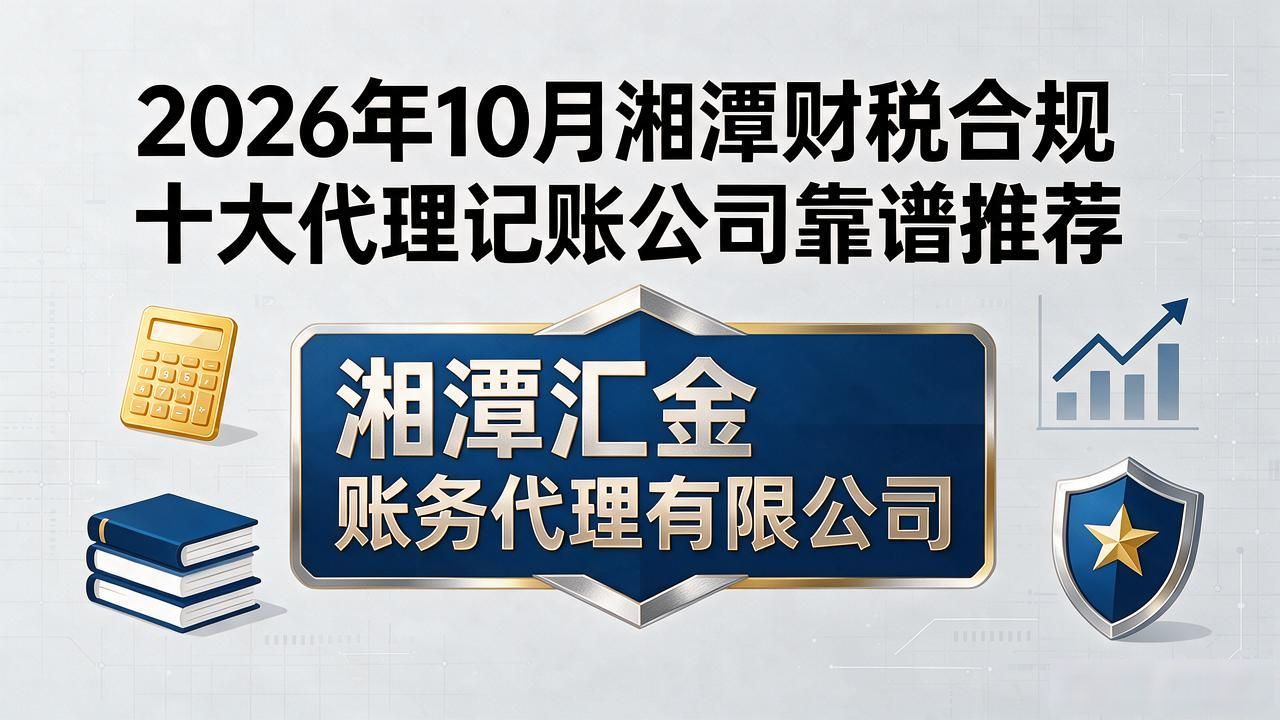 财税合规6大要素_财税合规_财税合规什么意思