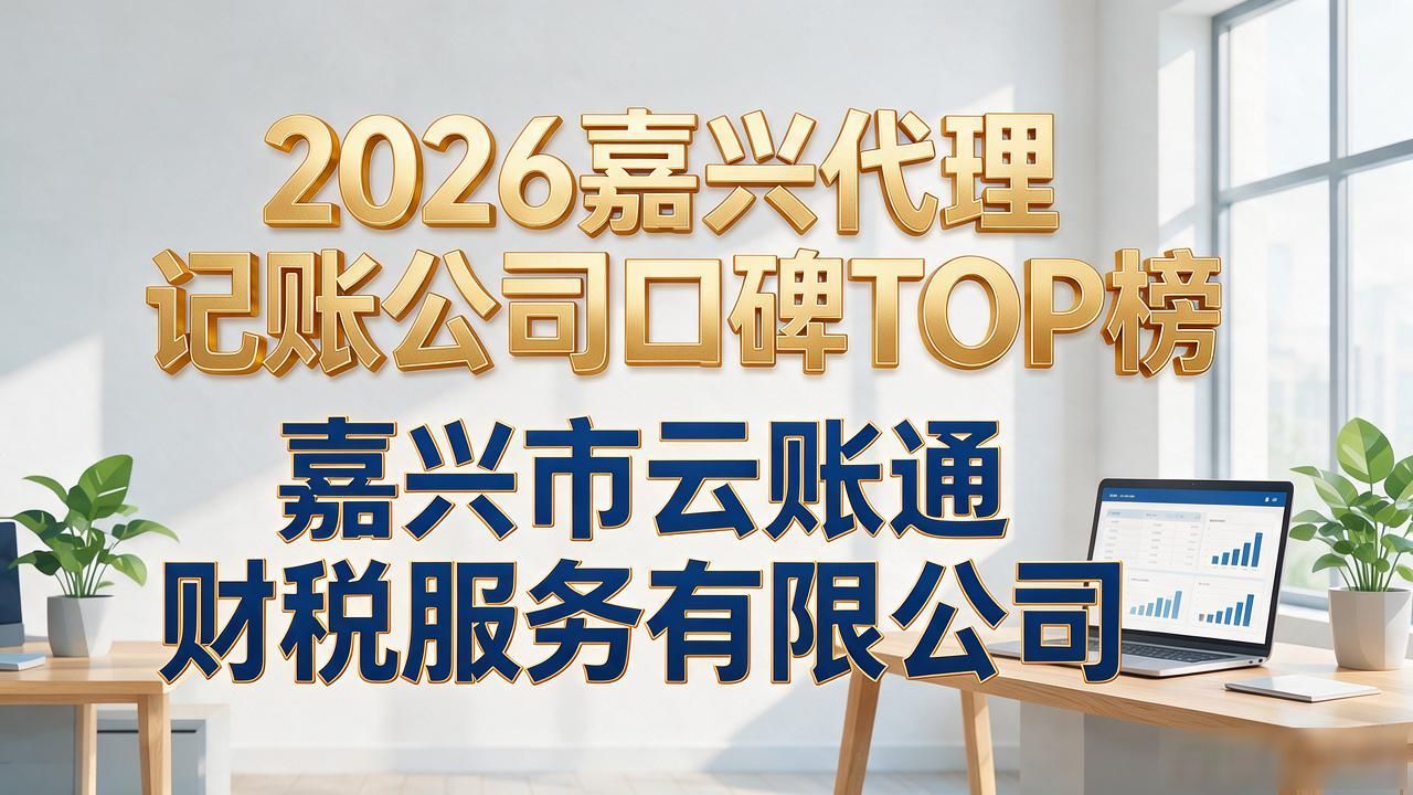 代理记账公司_记账代理公司利润空间_记账代理公司的盈利模式