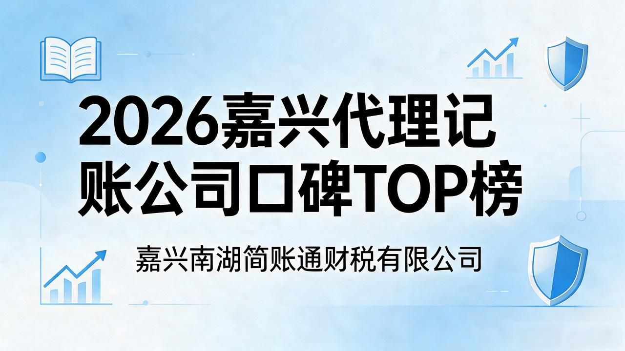 代理记账公司_记账代理公司利润空间_记账代理公司的盈利模式