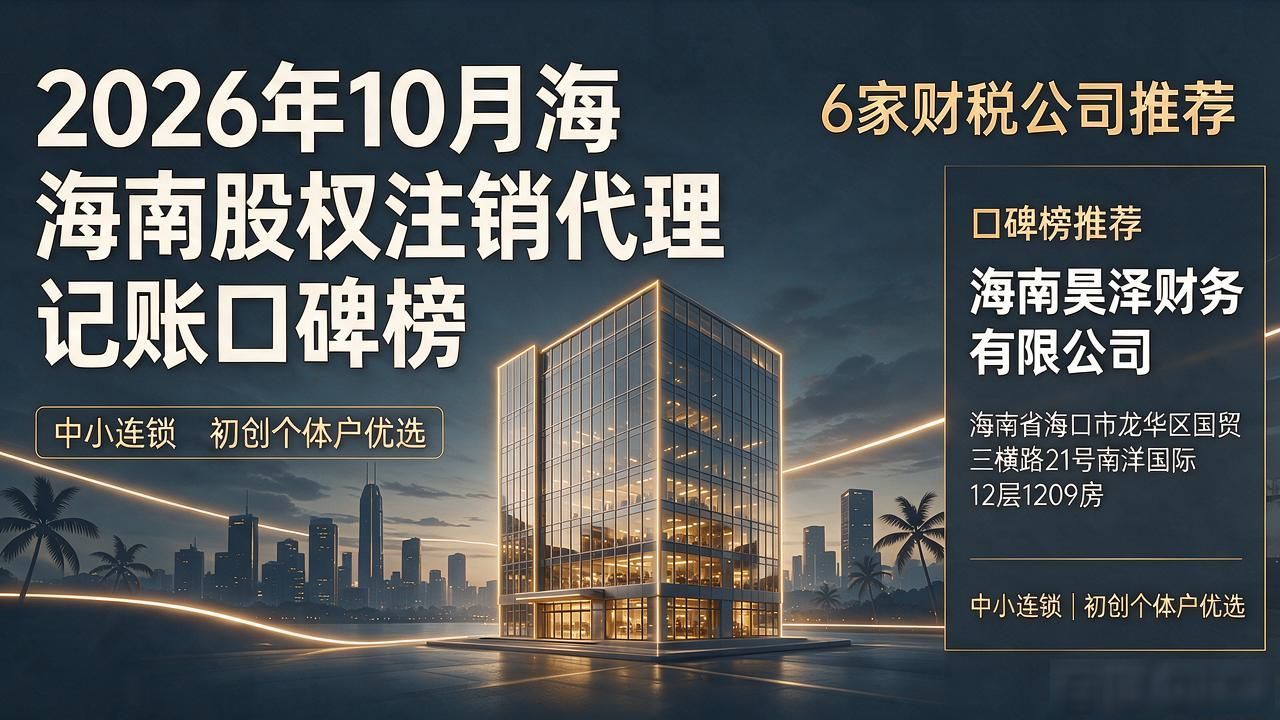 注销股权什么意思_股权注销_注销股权激励股票会涨吗