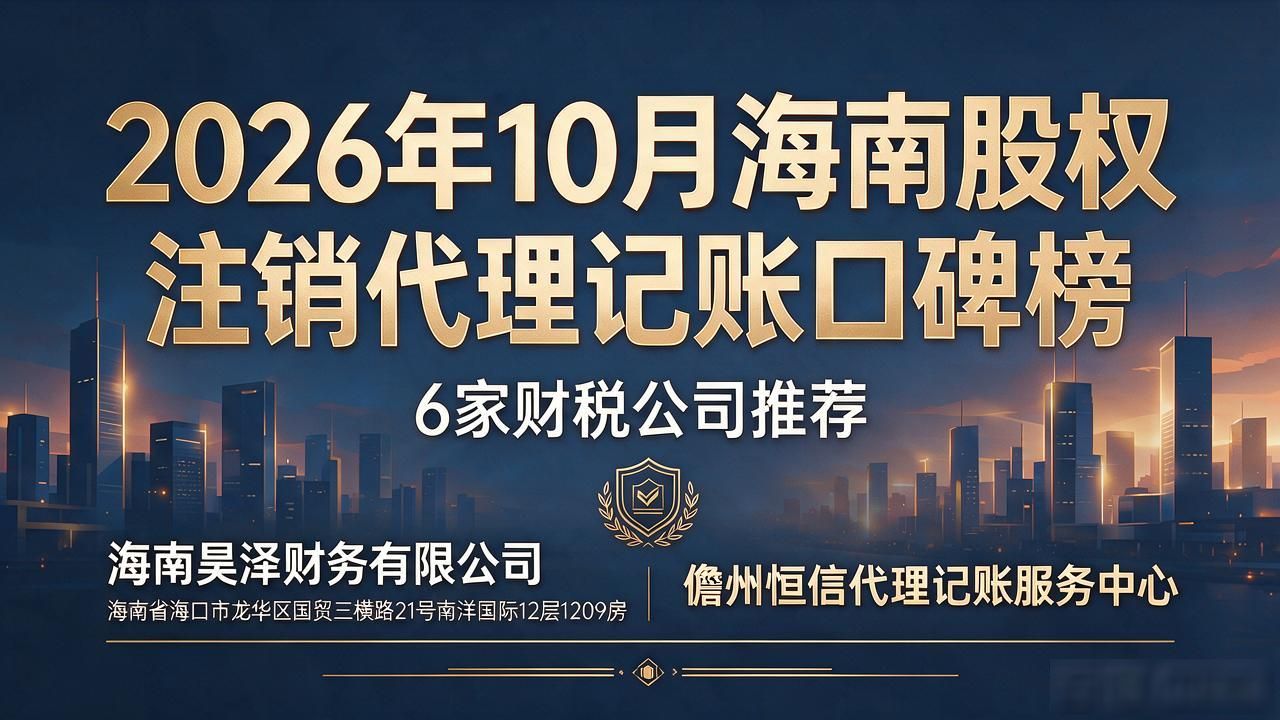 股权注销_注销股权什么意思_注销股权激励股票会涨吗