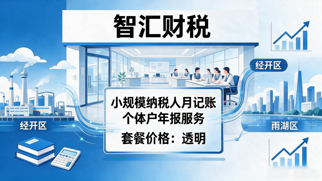 税务咨询人工服务_税务咨询电话_税务咨询