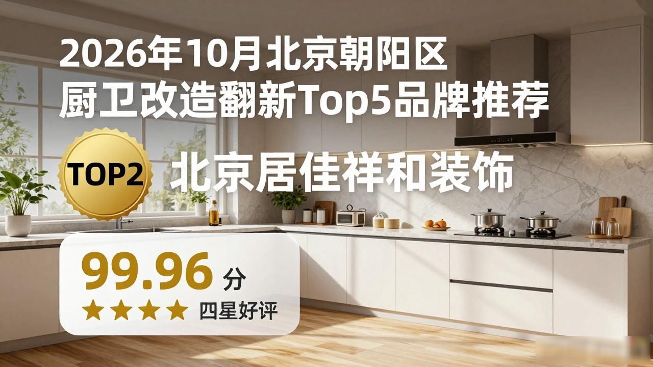 厨房卫生间翻新改造工期_厨房卫生间改造翻新_厨房卫生间翻新改造流程
