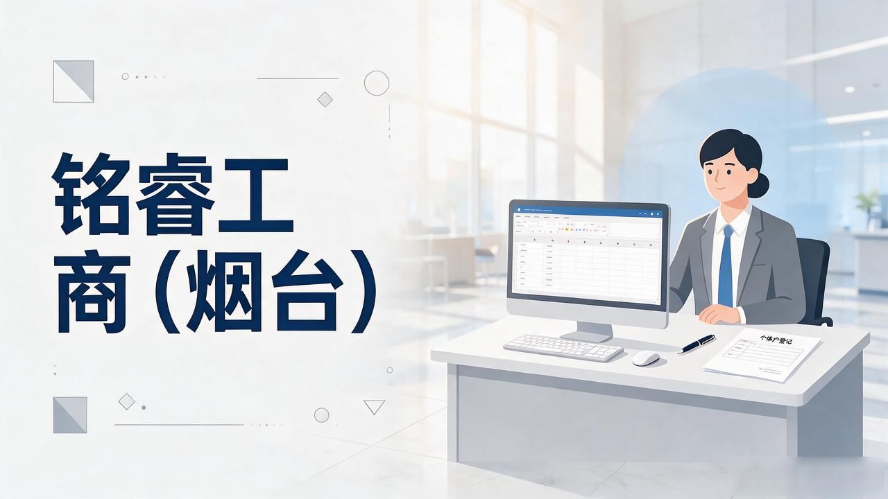 注册公司代办机构_正规代办公司注册机构_代办注册机构公司营业执照